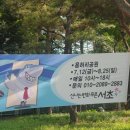 송동근린공원 | 19.08.25까지 무료로 즐기는, 서초 서리풀 물놀이장