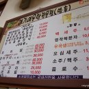 범촌매운탕식당 이미지