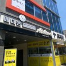 아람메디 이미지