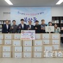 복산동행정복지센터 이미지