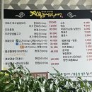 통큰생오리영천점 이미지