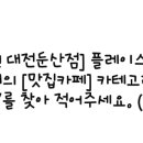 신기탑본의원 네이버블로그