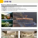 주왕산가든 농장 이미지