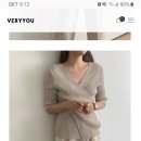 베리유