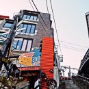 이바구충전소 이미지