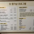 더향기샵