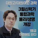 강북전문가집단보습학원
