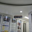 다발성골절? 이미지