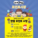 경희대신나무태권도장 이미지