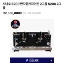 시드니 커피 맛집 디기두 카페 위치 맛 가격 정보