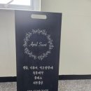 에이프릴센트 이미지