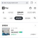 자니펜션 이미지