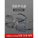 베니 카카오 검색결과