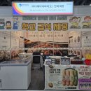 (주)디에이치식품 네이버블로그