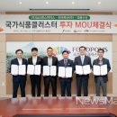 대풍식품 뉴스메이커