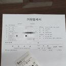 다모아자동차서비스 네이버블로그