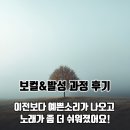 하늘 노래 소리 이미지