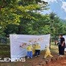 경북유치원 이미지