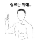 광주헬스오짐 이미지