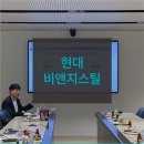 현대자동차신안점 | [현대비앤지스틸] 경영진을 위한 ChatGPT 및 AI 활용 교육