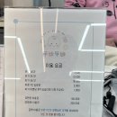 넘버원오락실 | [배곧키즈카페] 아기와 엄빠 모두에게 지상낙원인 &#34;뚜비뚜바 베이비카페&#34;/돌아기랑 갈만한 곳