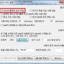 Grub4dos를 이용해 펑션키(F12) 복구 모드 만들기 이미지