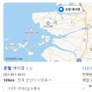 은파PC | 군산 &#34;am호텔&#34; 이용후기~*