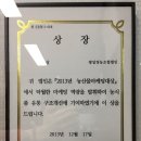 광일축산 이미지