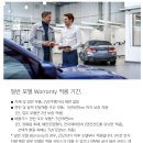 BMW X6 40i Mspt (2024) 카본블랙 그리고 블랙 그릴 교체, 코오롱모터스 평생 엔진오일 지원