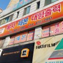 카피원