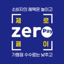 제로안경점 이미지