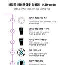 디자인해밀 네이버블로그