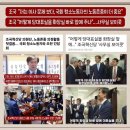 노승희, ＜조국 &#34;자신의 사무실 이사 문제 보다 국화 청소년노동자우 업무...&#34;＞ ＜노회찬을 뺏으려다 실패한..＞ 이미지