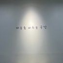 과천 TCI 기질검사 mindbubble 마인드버블