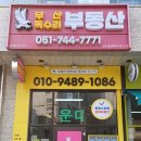 해운대 중동 스위첸 이미지
