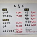 장천 입구 이미지