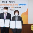 쿠팡풀필먼트서비스(유) 이미지