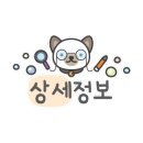 나성동_신한은행 앞 이미지