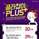 색다른의원 이미지