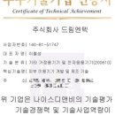 신용고주파
