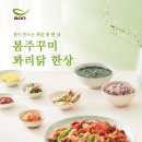 본 도시락 이미지