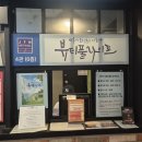 대학로연극 추천 뷰티풀라이프 후기(+ 할인 정보)