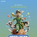 시흥시립합창단 기획연주회 엔디엔뉴스