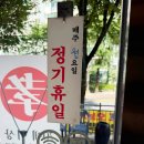 하오런 | 강북구 회식 장소 찾는 분들께 추천하고 싶은 하오런