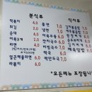 종점분식가게