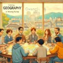 지리쌤 이미지