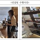 연진컨설팅