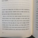 알랭 | 1회차 월간도서 후기 - <불안>,알랭 드 보통