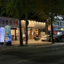 ⁞⁞ 포동이대패 ⁞⁞ 울산 남창 맛집 온양 회식장소
