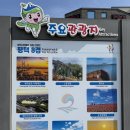 세븐일레븐 평택험프리스점 | 2025 평택 나들이(1)